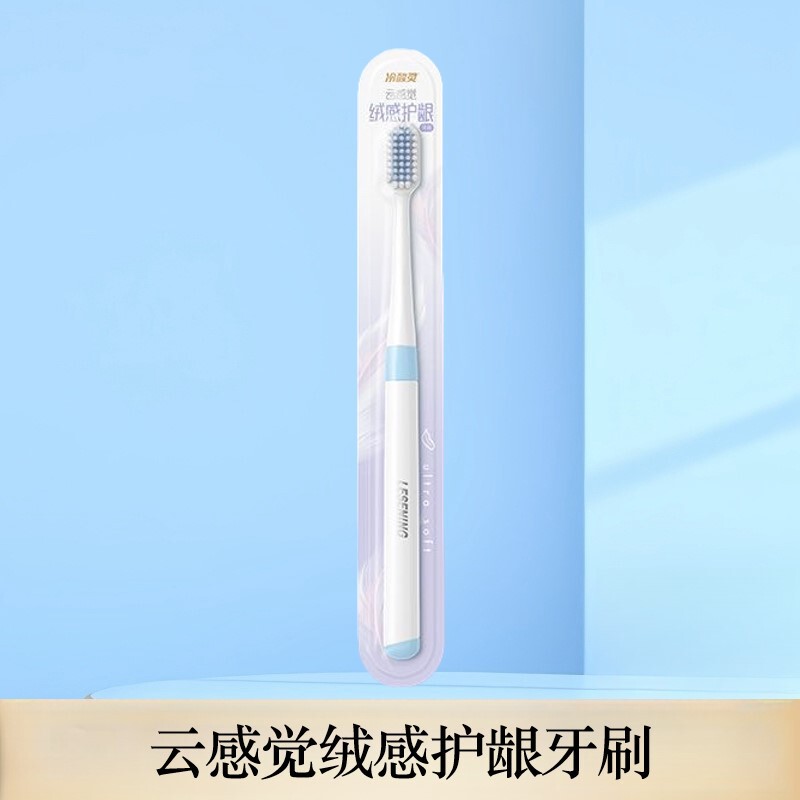 冷酸灵牙膏清火抗敏抑火抗敏呵护口腔减轻牙龈问题多产品功效选择|undefined