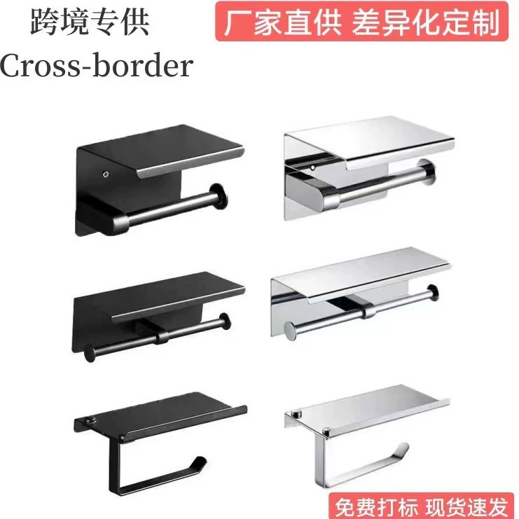 Оптовый квадратный держатель для рулона бумаги Простой 304 нержавеющая сталь Бытовая стойка для мобильного телефона без перфорации Держатель для туалетной ткани