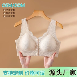 无痕文胸;无钢圈文胸;少女文胸