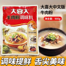 ��ϲ��ţ����{ζ���n��900gţ�✫���r���偵����ݲ˜��nʽ����