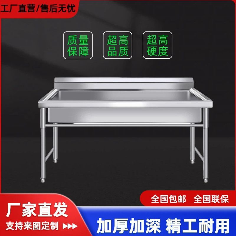 Commercial 304 stainless steel sink, single basin for washing vegetables and dishes, kitchen, school, cafeteria, kindergarten handwashing sink Commercial 304 stainless steel sink, single basin for washing vegetables and dishes, kitchen, school, cafeteria, kindergarten handwashing sink