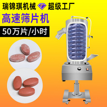 ����ʽșƬ�YƬ�C���ے���C����ƷƬ����ĥȥë߅��Ч�YƬ�C