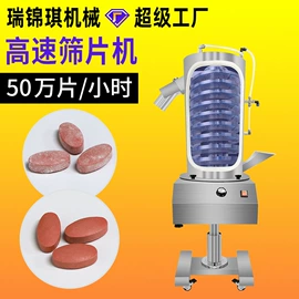 灌装机械;充填机械;多功能包装机