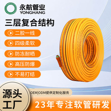 软管家用水管自来水管蛇皮管洗车防冻庭院浇花水管pvc防冻灌溉管
