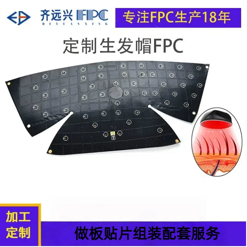 Лазерная шапочка для роста волос FPC с LED-инфракрасной физиотерапией, плата для фиксации волос, медицинская LED-лазерная шапочка против выпадения волос