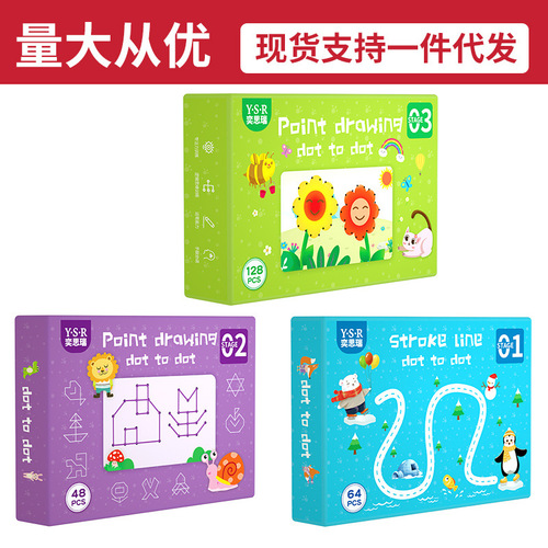 Children's pen control training copybook kindergarten baby concentration picture tracing book water painting graffiti coloring picture book
