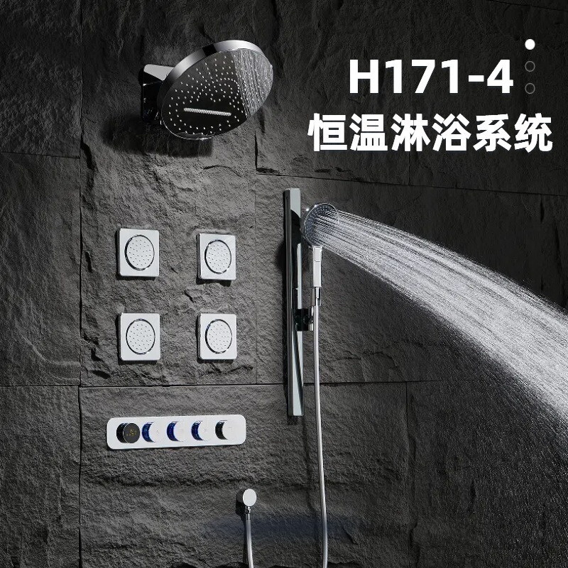Intelligent thermostatic shower system digital display thermostatic CNC shower suit shower shower thermostatic mixing valve knob