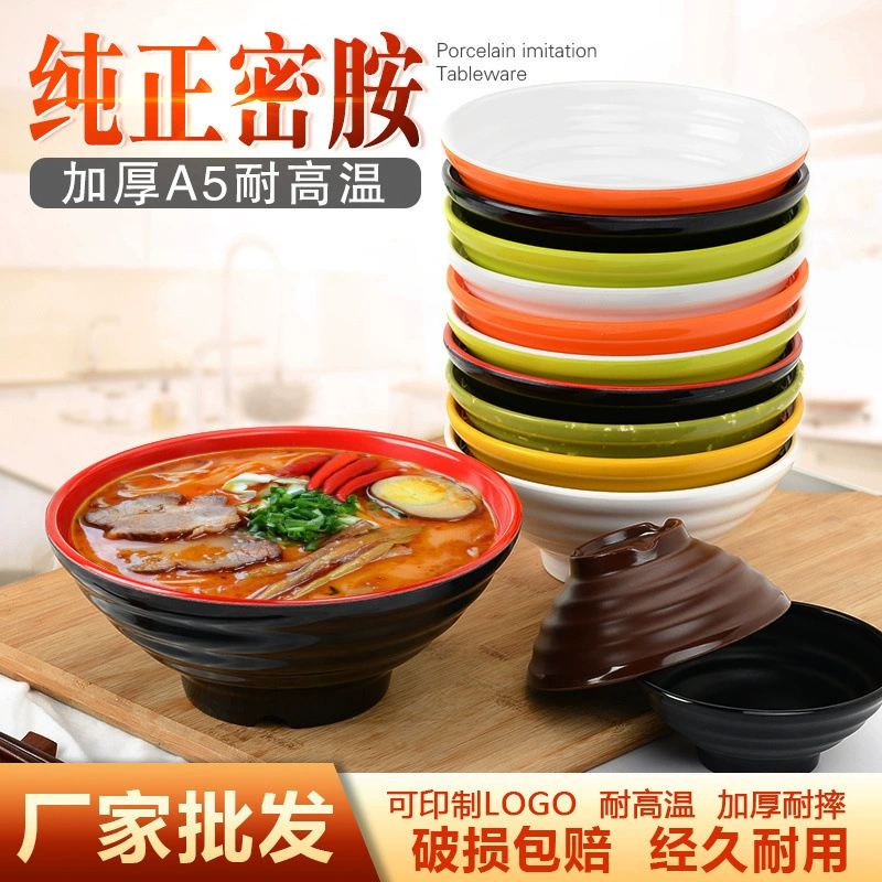 10 упаковок суповых мисок, большие миски, коммерческая говяжья лапша, острые миски, посуда из искусственного фарфора, пластиковый меламиновый рамэн.