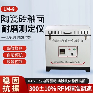 LM-8�մɴu������ĥ�y���x GCX-I�ɴu������ĥԇ�Ŀҕ�b���^����