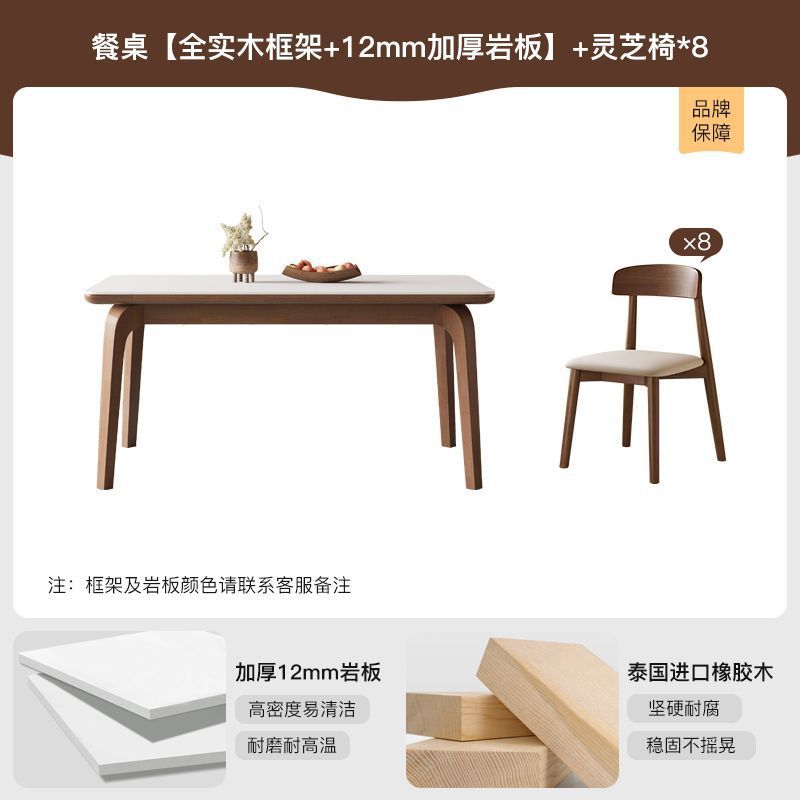 [올 원목] 테이블 + 부드러운 시트쿠션 8개 영지의자