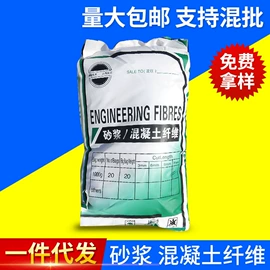 纤维素;砂浆添加剂;碳水化合物