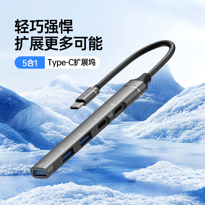 Typec Mobile Phone Computer Multi-Function Expansion Dock Usb3.0Hub Hub Mouse Keyboard U Disk Otg Converter