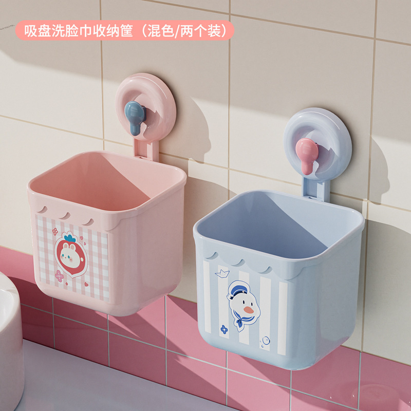 【心造】吸盘洗脸巾收纳盒挂壁卫生间神器棉柔巾厕所浴室台面壁挂|undefined