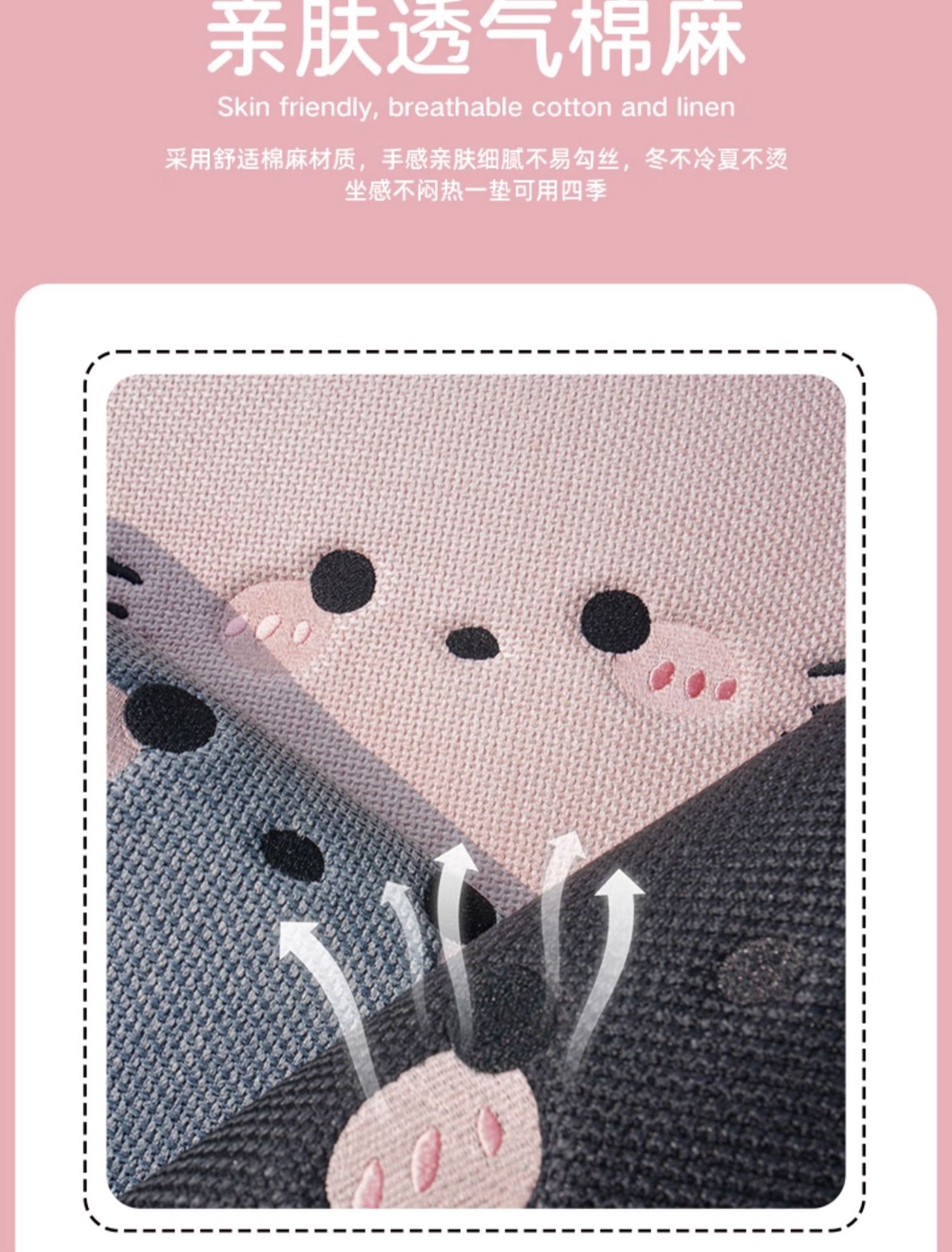 Four Seasons Linen Car Seat Cushion Cute Cat Skin-Friendly Breathable Seat Cushion Rear Single Piece Four Seasons Universal Seat Cushion Cover