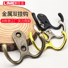 理美五金 锌合金仿古挂钩墙壁双沟衣帽钩金属复古双孔门后挂衣钩
