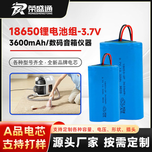 3C�J�C�Rȫ18650�늳ؽM3.7V�K������3600mAh���ÏV��AƷ늳�