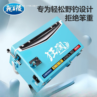 Dragon King Hates the Great Wave Fishing Box Full Set Multifunctional No-Installation with Accessories Ultra-Light Fishing Box Can Hold 29 Liters for Table Fishing