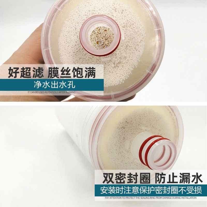 10寸插口超滤膜通用前置中空纤维UF膜家用净水器可清洗超滤膜滤芯|undefined
