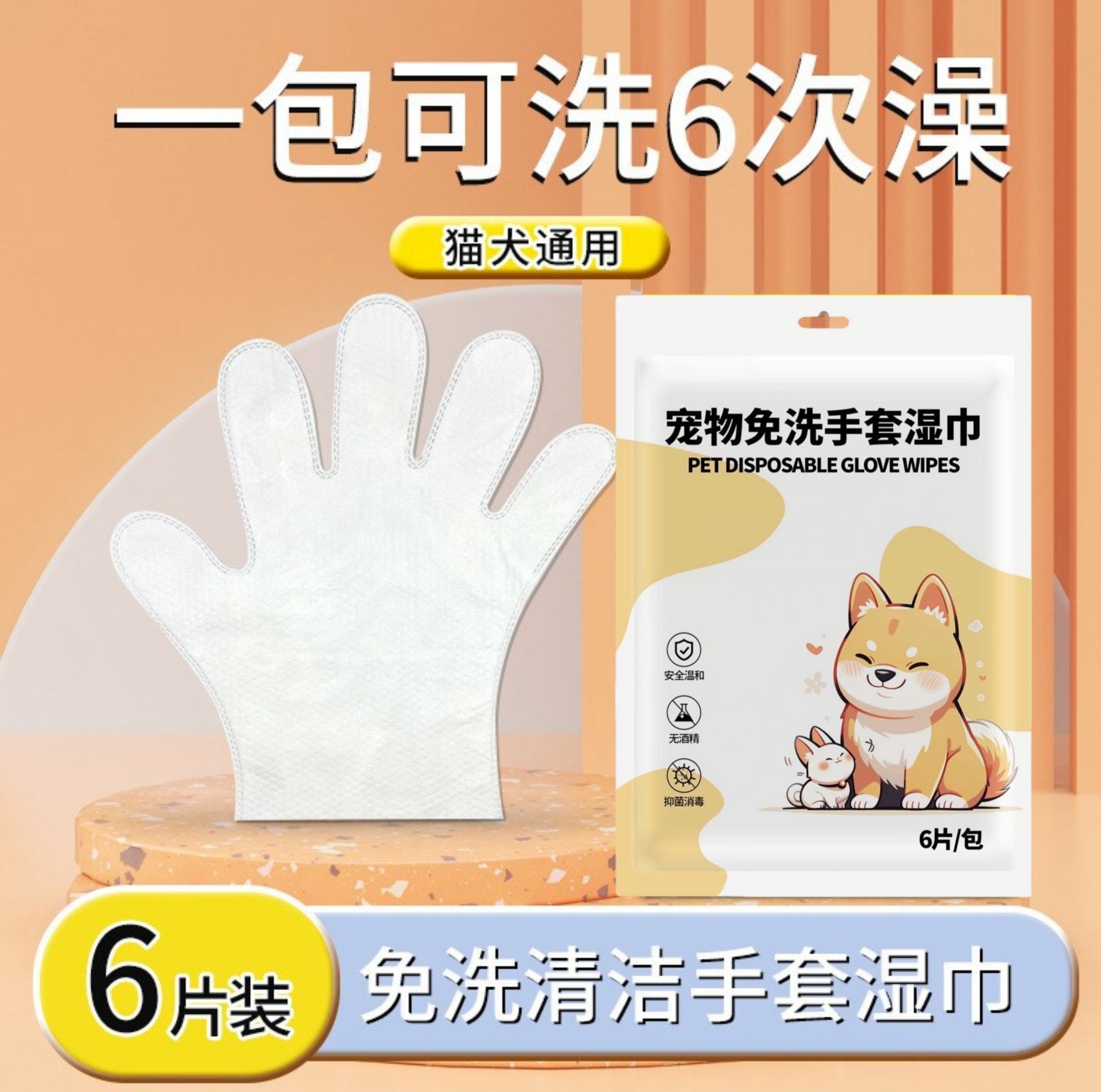 Guantes sin lavado para mascotas toallas húmedas para gatos y perros, limpieza especial sin baño, guantes de baño para aumentar el grosor y rascar image 5