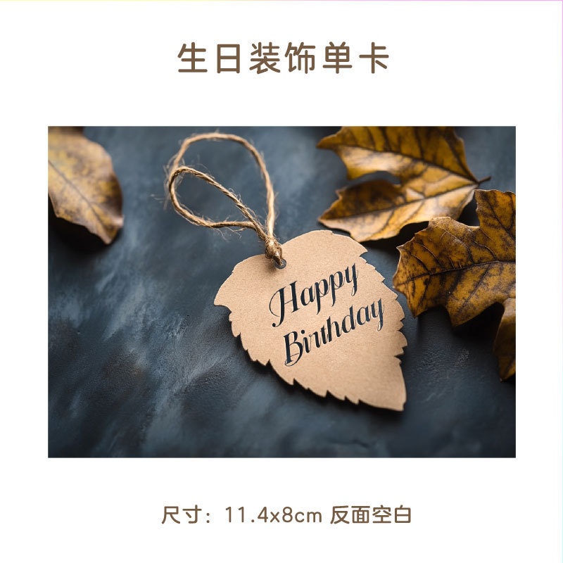 国境を越えたハッピーバースデーグリーティングカード手書き祝福メッセージカードギフトベーキングケーキデコレーション小さなカードスポット卸売|undefined