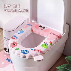 卡通超萌马桶垫防水耐脏家用四季通用马桶圈提盖器不脏手马桶坐垫