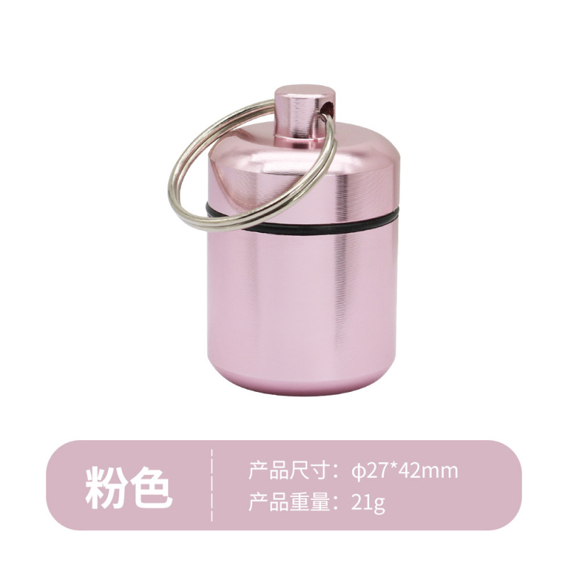 短くて太いアルミニウム製薬筒、密閉された金属製アルミボックス、キーリング付き、コイン収納、耳栓用アルミボトル|undefined