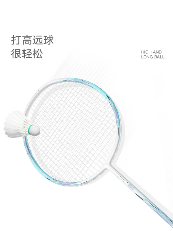 WAVAW极光7pro官方正品羽毛球拍全碳素纤维高磅耐打比赛训练单拍|undefined
