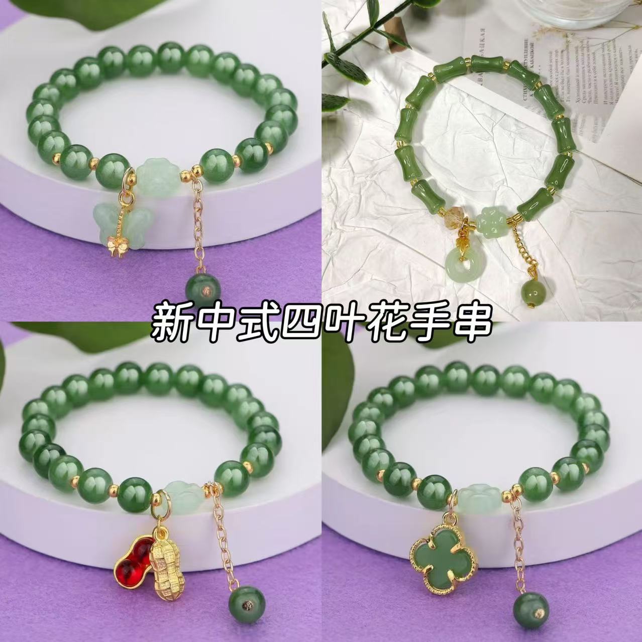 New Chinese-style imitation jadeite bracelet for women, light luxury design with gourd pendant, a gift for girlfriends