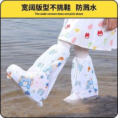 子供の使い捨て防雨靴カバーアニメ雨の日の滑り止め耐摩耗性厚手ファッションプリント高筒屋外中筒カバー