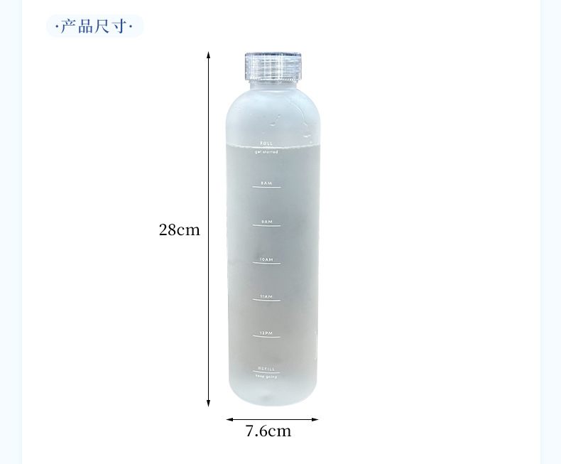 Xiaohongshu Same Style High-Quality Time Scale Cup Unisex Car Water Bottle Frosted Plastic Leak-Proof Tritan Drinking Cup