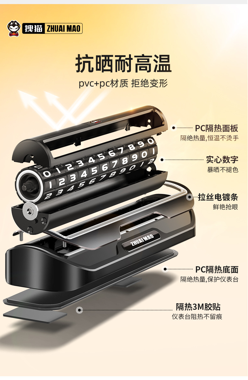 Temporary Parking Sign, Hidden Car-Moving Metal Number Plate, Creative Mobile Phone Number Holder for Car Relocation
