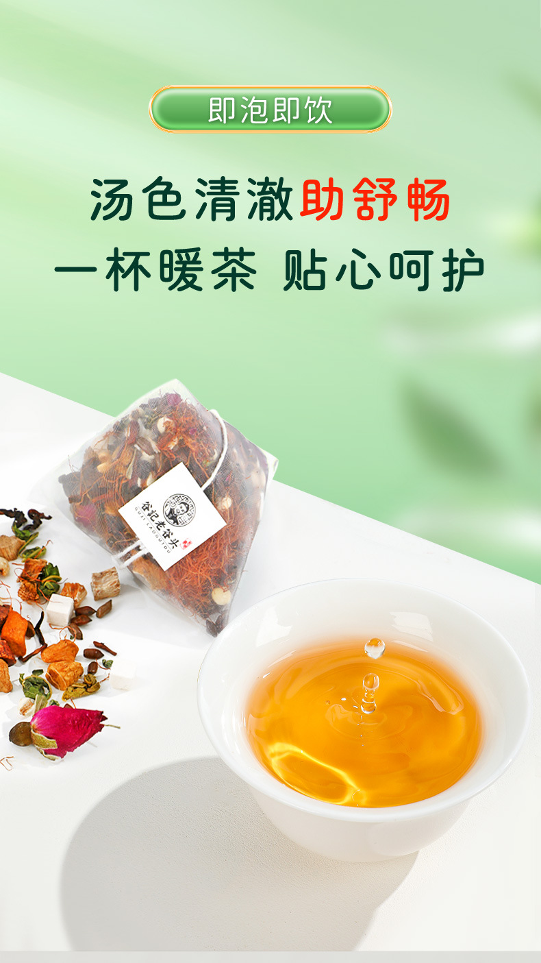 Corn Silk Dandelion Mulberry Leaf Rose Licorice Herbal Tea Blend 300g Nourishing Wellness Tea key features