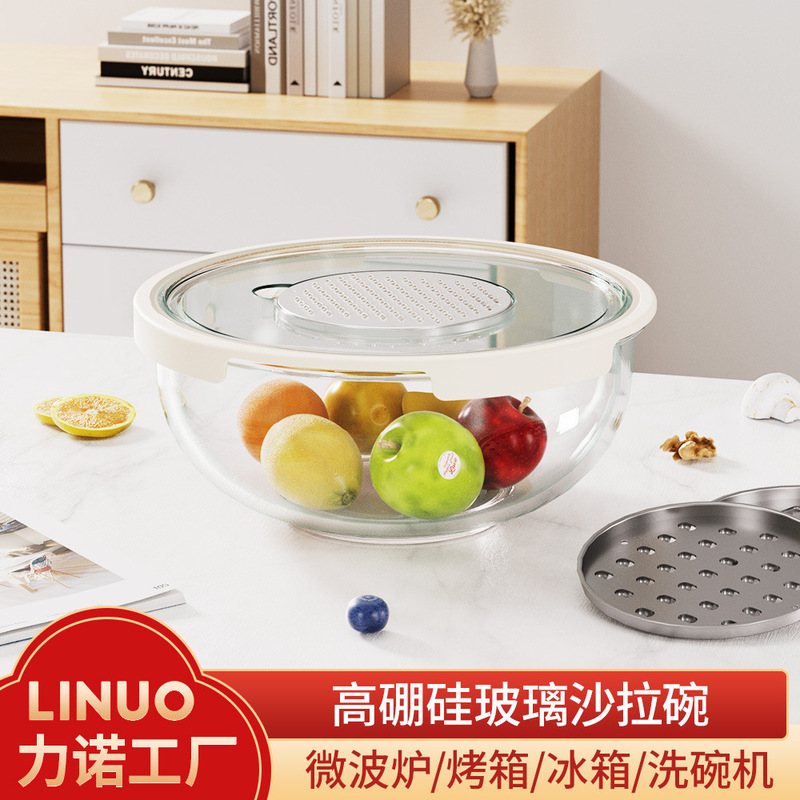Lynuo Glass Salad Bowl Kitchen Heat-Resistant Glass Salad Bowl with Grinding Board Bowl Household Tableware Set Tableware Lynuo Glass Salad Bowl Kitchen Heat-Resistant Glass Salad Bowl with Grinding Board Bowl Household Tableware Set Tableware