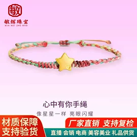 金属工艺品;黄金手饰;黄金项饰