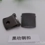 运动休闲青古铜不锈钢调节扣