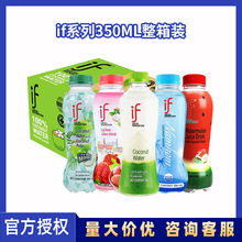 泰国进口if椰子水350ml*24瓶nfc椰汁西瓜汁果汁饮料批发一件代发