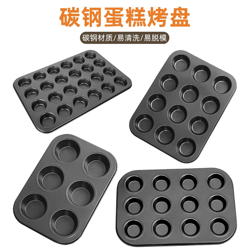 6 круглых чашек с антипригарным покрытием для тостов Mafen Cup нуга Снежинка хрустящая форма для выпечки тарелка бытовой противень для выпечки торта