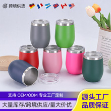 厂家直销12oz喷塑鸡蛋杯双层真空不锈钢保温杯创意小巧U型蛋壳杯