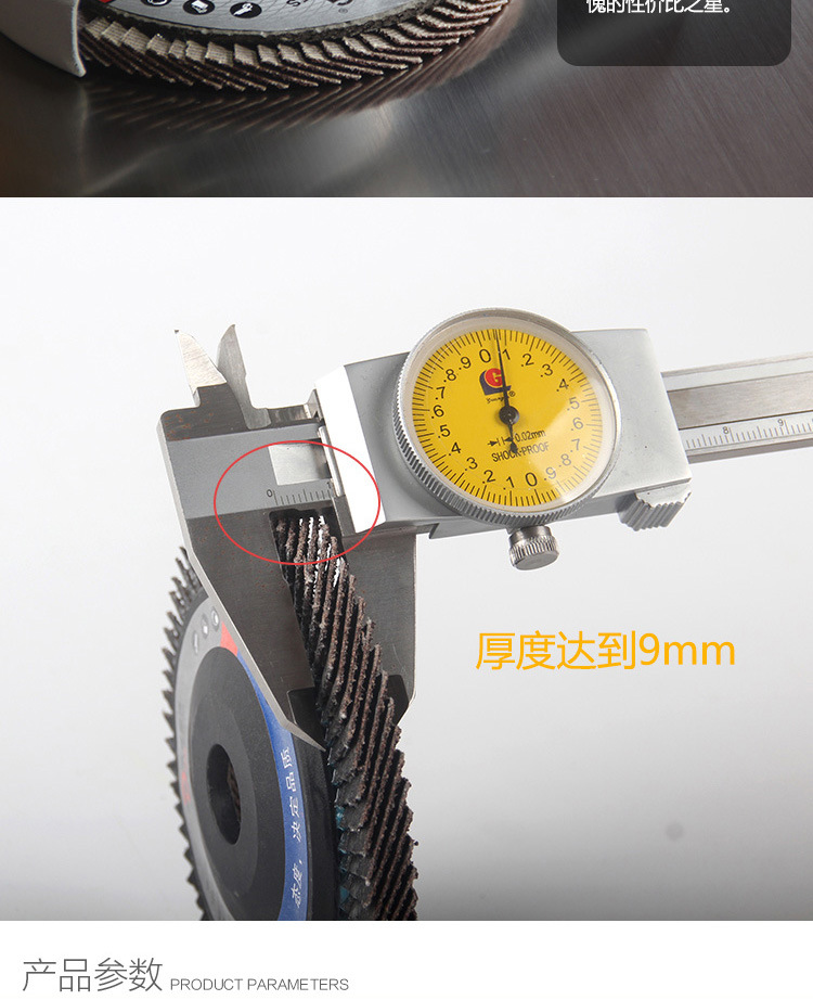 煅烧详情_03