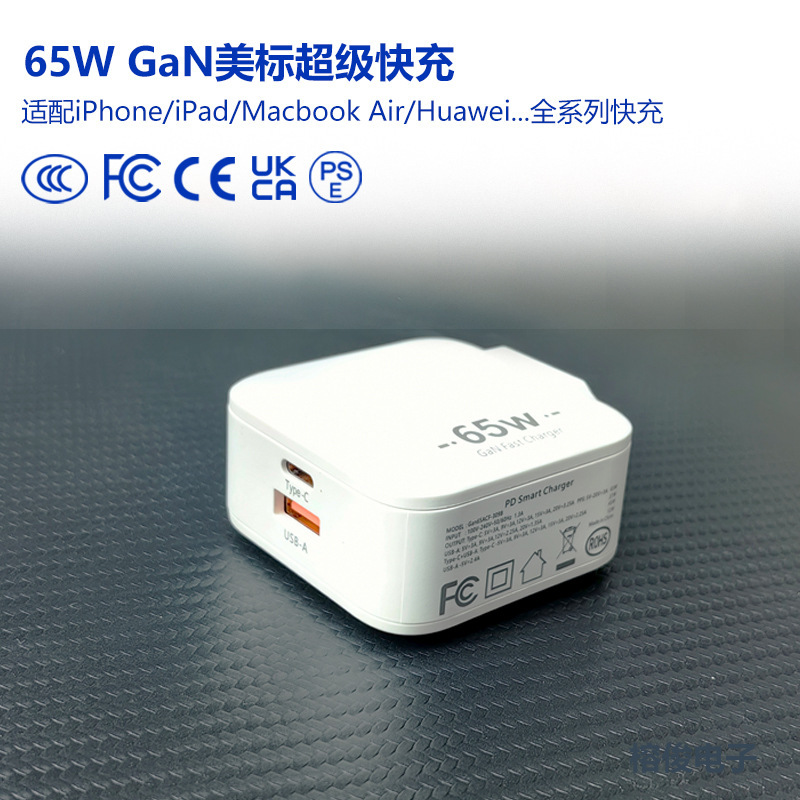 Multi-Usb Port Square Type-C Mobile Phone 65W Nitride Charger Suitable for Huawei, Apple, and Samsung Phones