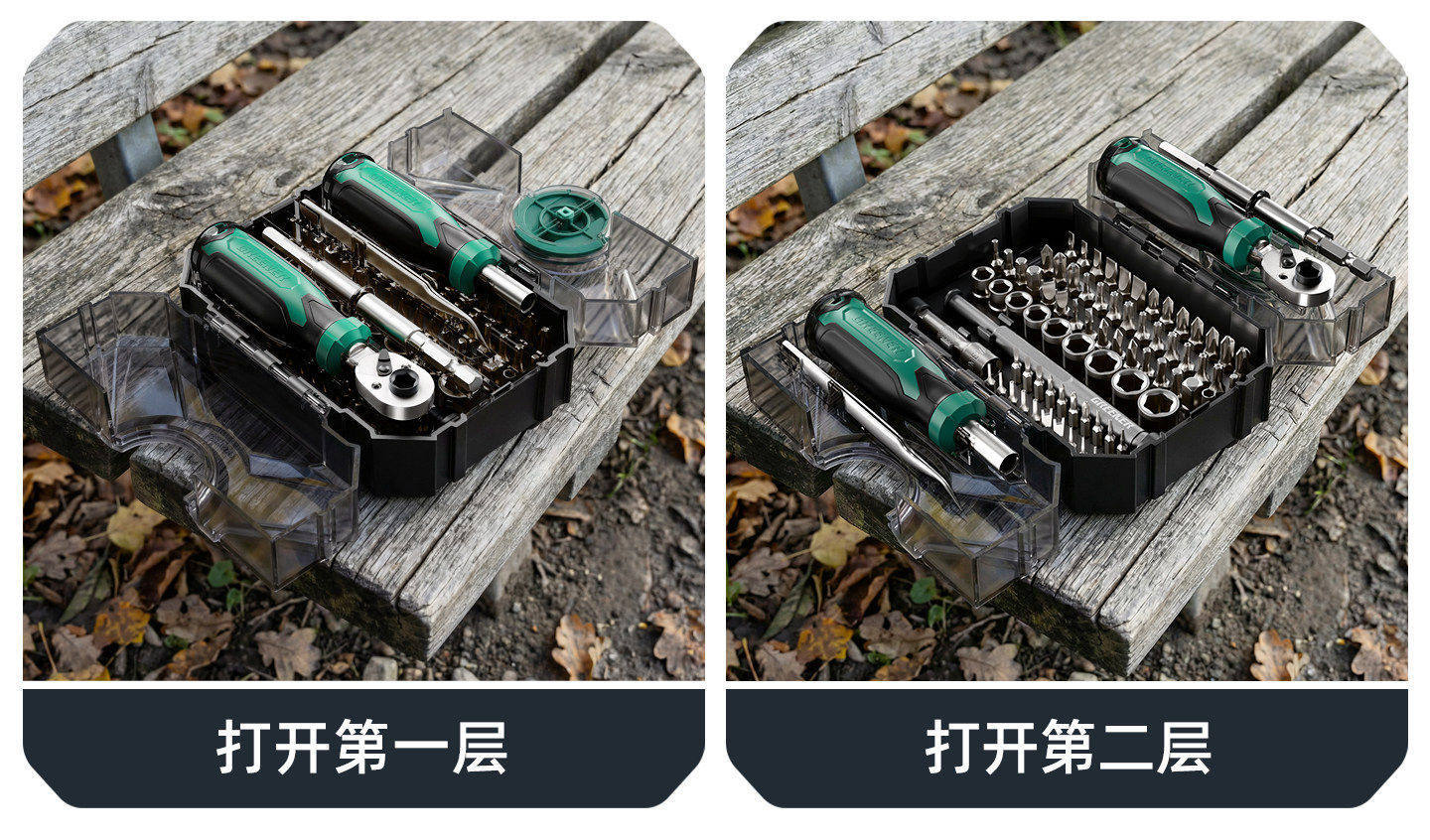 Green Forest [Moonlight Treasure Box] Ratchet Wrench Quick Dual-Use Mini Hex Key Three-In-One Socket Set