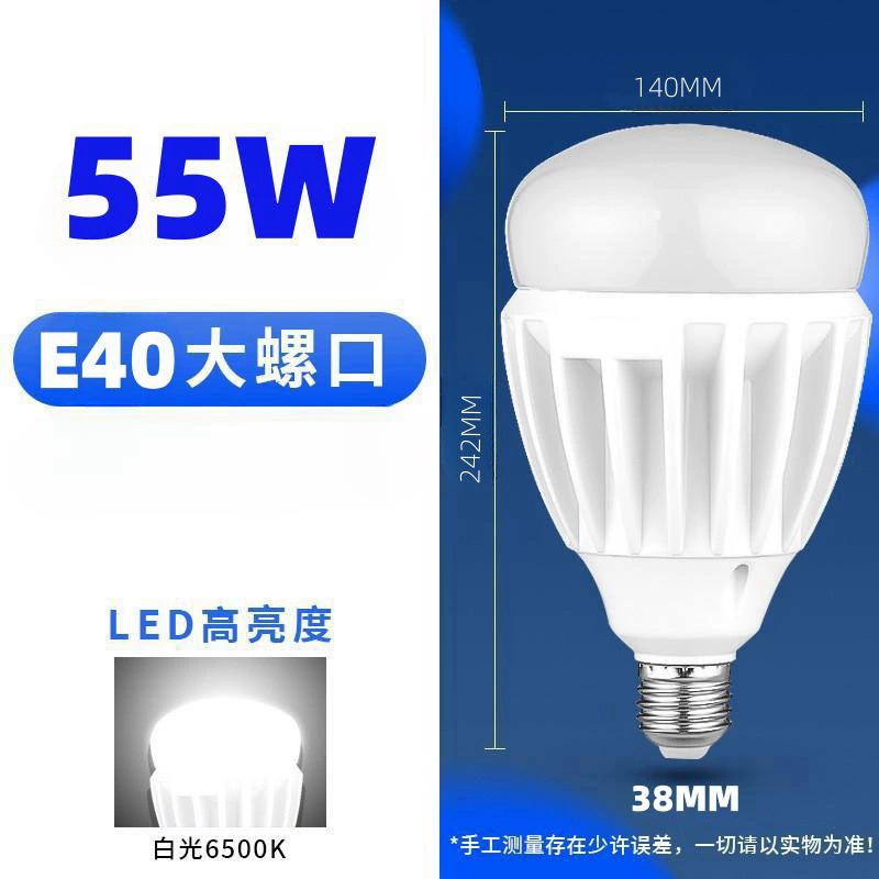 55W Bubble-E40