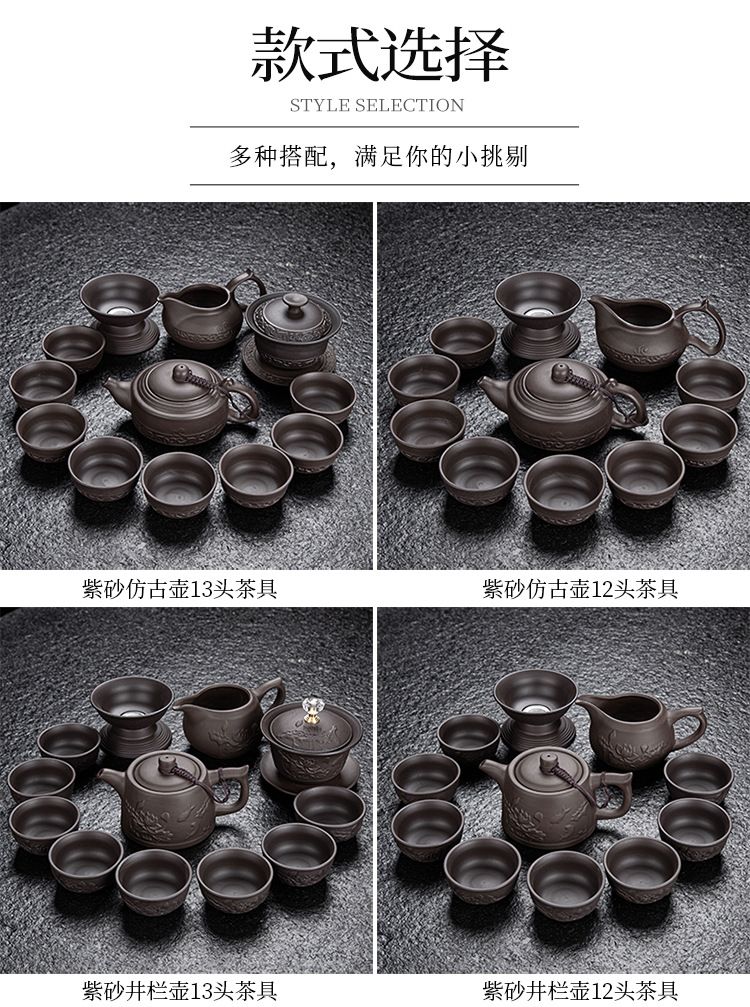 温少华-紫砂茶具2_07