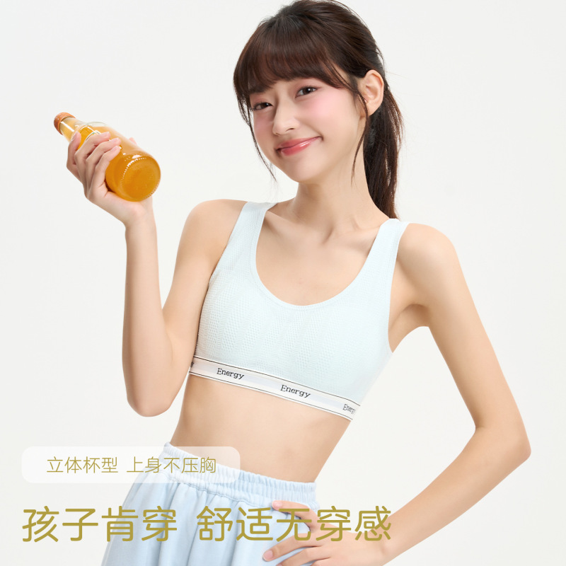 Teenage Girls' Underwear, Lightweight and Breathable Women's Tank Top, Comfortable Wireless Sports Bra with Fixed Cups, Wholesale from Manufacturer, Thin Style