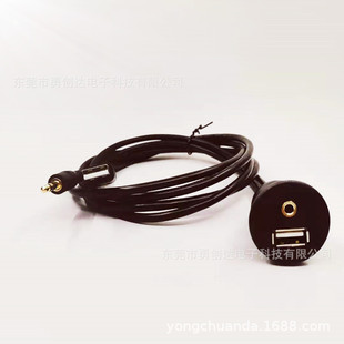 �F؛Usb2.0+3.5 ����ĸ��܇Ħ��܇�x���往USB���l��