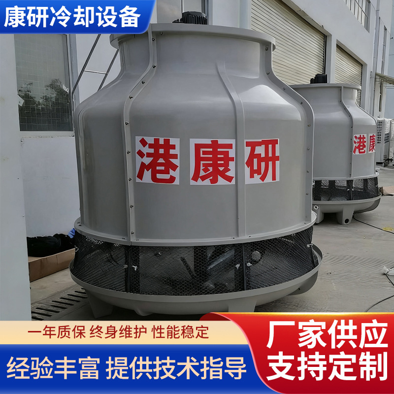 柳州圆型冷却塔玻璃钢冷却水塔蒸发式节水风机高效节能换热液冷