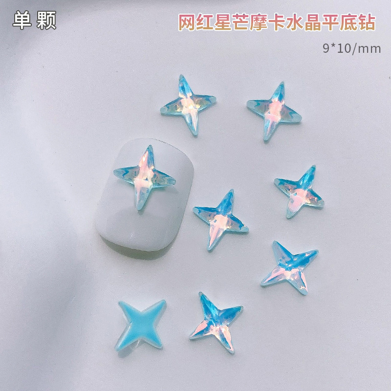 #20 스타 레이크 블루