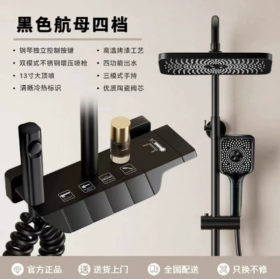 正恒温数显淋浴花洒套装全铜枪灰淋雨浴室卫生间增压沐浴器通用|undefined