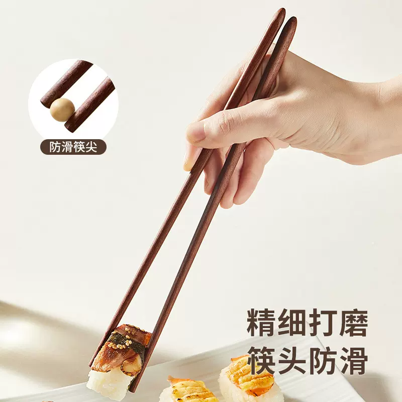 【好管家】厨房餐具筷子家用筷子耐高温鸡翅木红檀木芸香木5双装