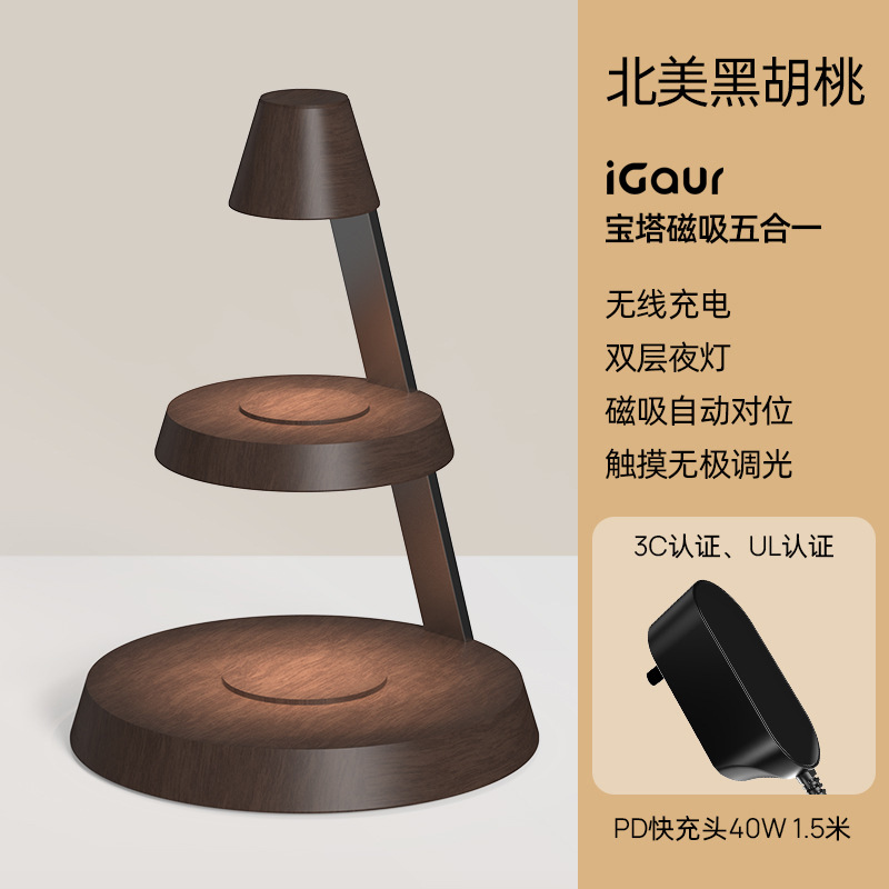 Nogal negro norteamericano (incluyendo enchufe de carga rápida de 40W)